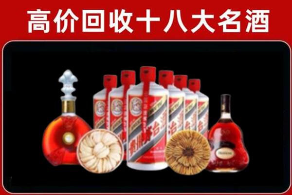 杜集区回收烟酒店