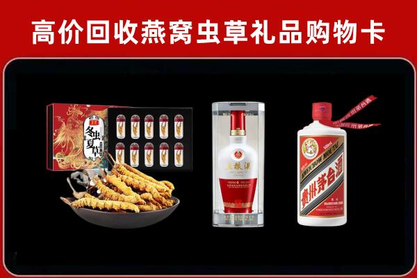 杜集区回收烟酒哪家好
