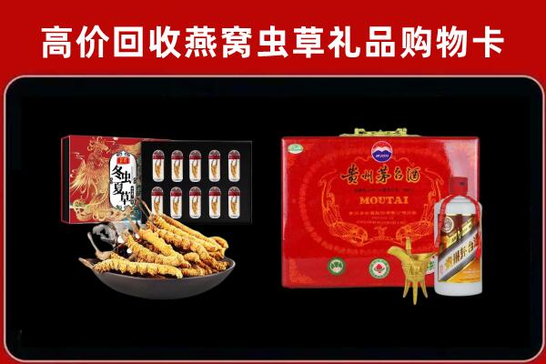 杜集区回收15年茅台酒
